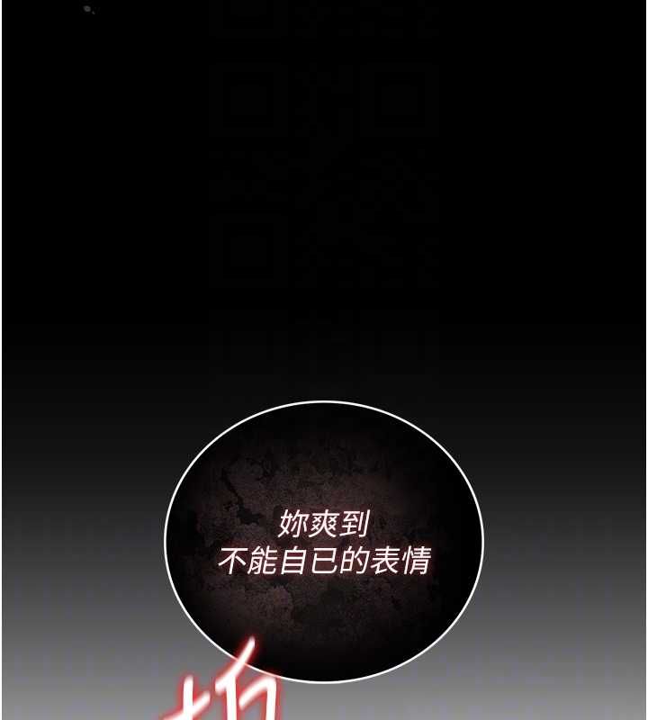 猎艷管理员第37話-我全身上下都是你的體液