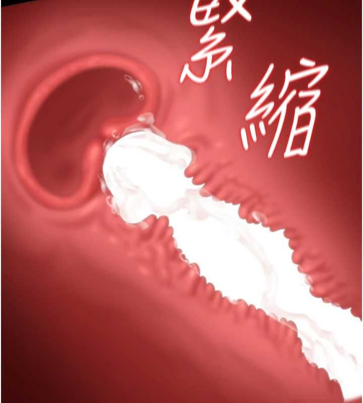 猎艷管理员第37話-我全身上下都是你的體液