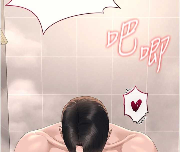 猎艷管理员第37話-我全身上下都是你的體液