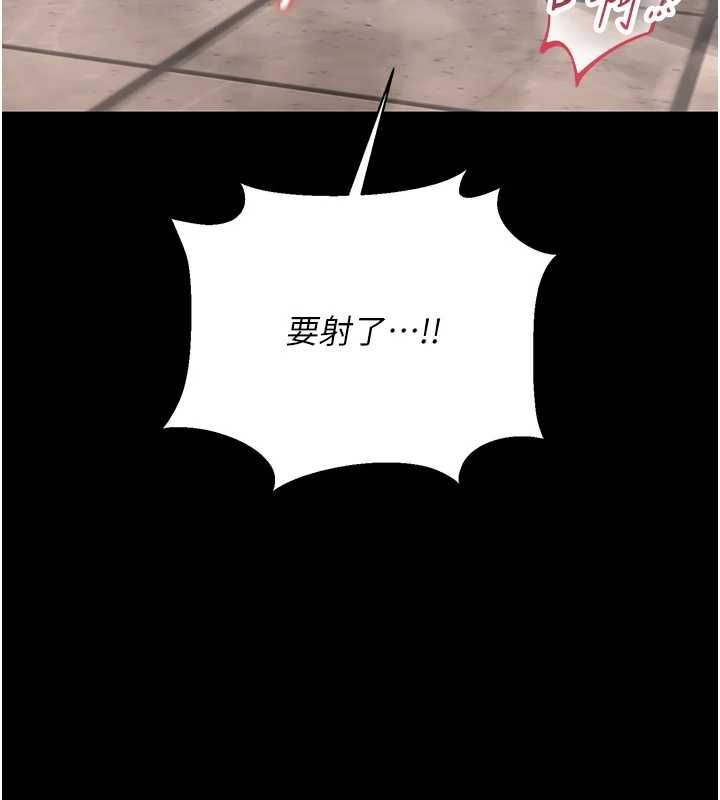 猎艷管理员第37話-我全身上下都是你的體液