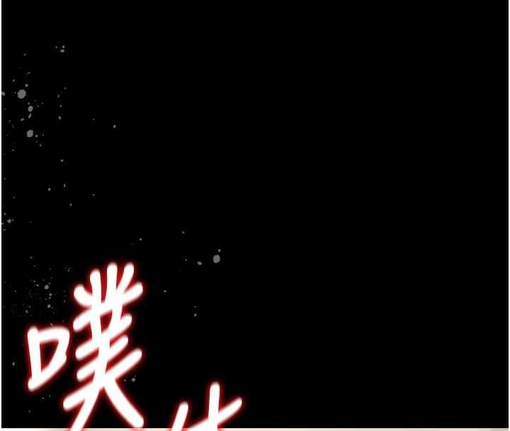 猎艷管理员第37話-我全身上下都是你的體液