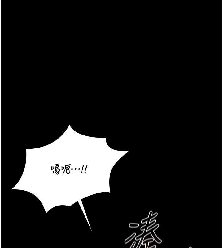 猎艷管理员第37話-我全身上下都是你的體液