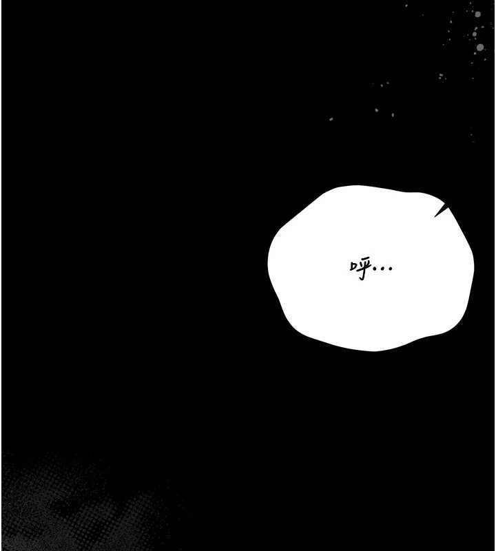 獵艷琯理員第37話-我全身上下都是你的體液