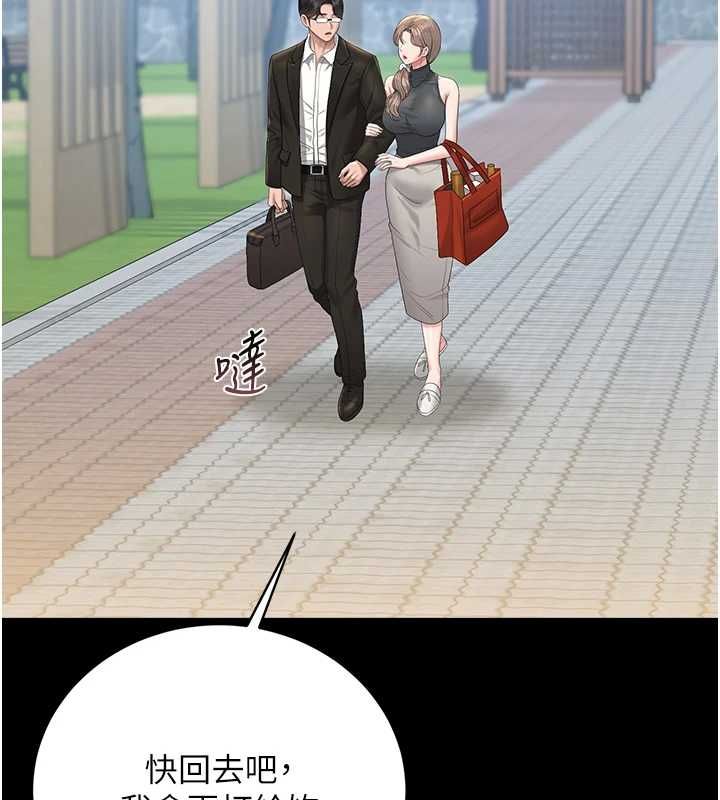 猎艷管理员第37話-我全身上下都是你的體液
