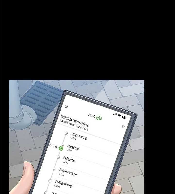 猎艷管理员第37話-我全身上下都是你的體液