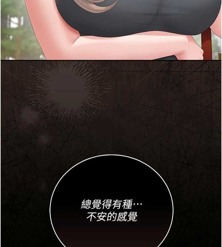 猎艷管理员第37話-我全身上下都是你的體液