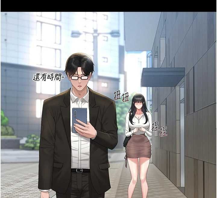 猎艷管理员第37話-我全身上下都是你的體液