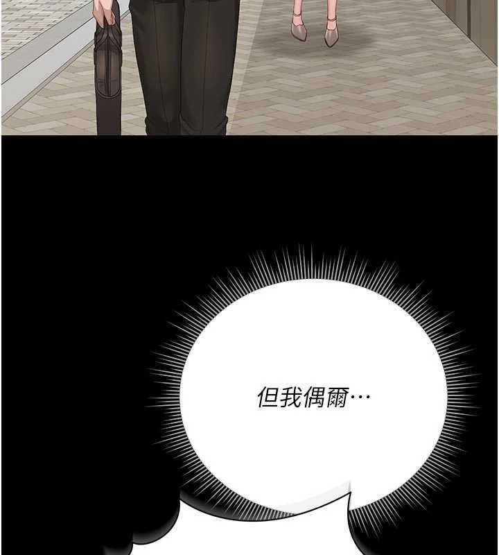 猎艷管理员第37話-我全身上下都是你的體液