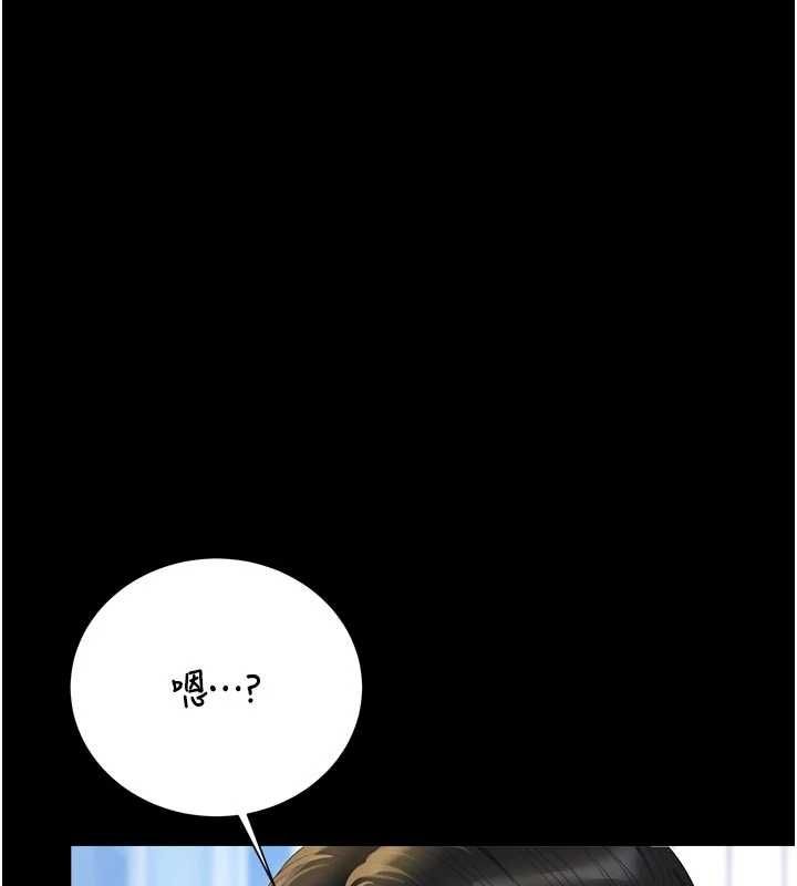 獵艷琯理員第37話-我全身上下都是你的體液
