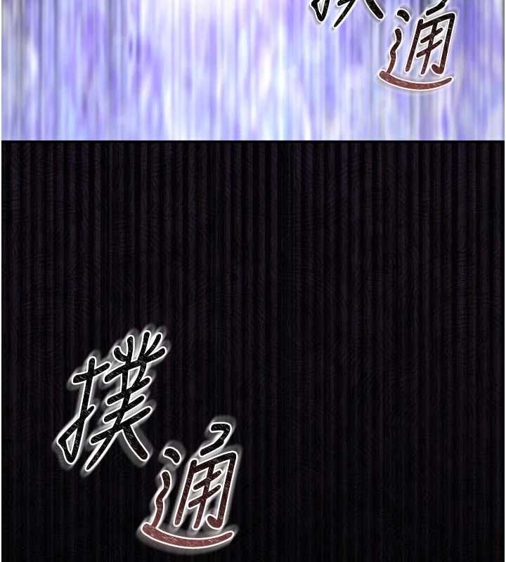 猎艷管理员第37話-我全身上下都是你的體液