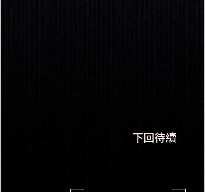 猎艷管理员第37話-我全身上下都是你的體液