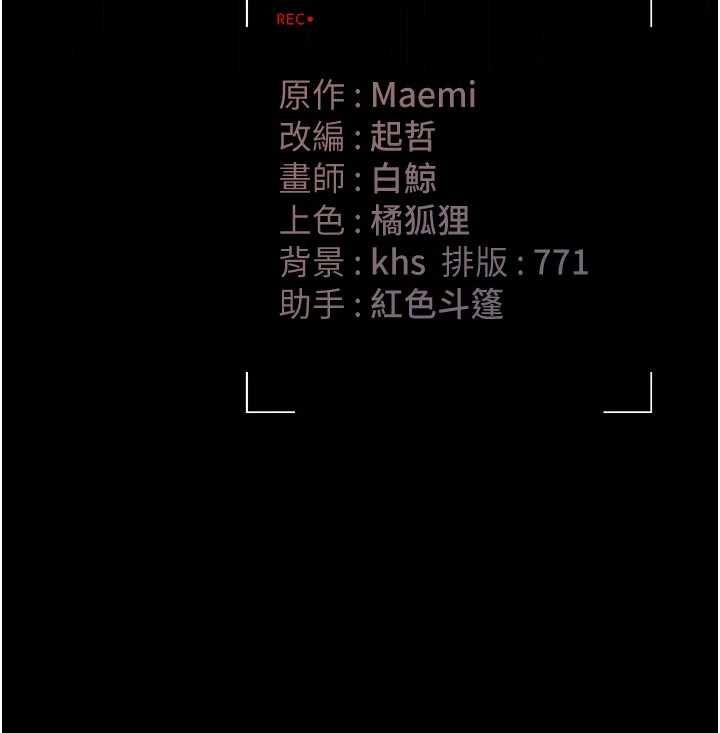 猎艷管理员第37話-我全身上下都是你的體液