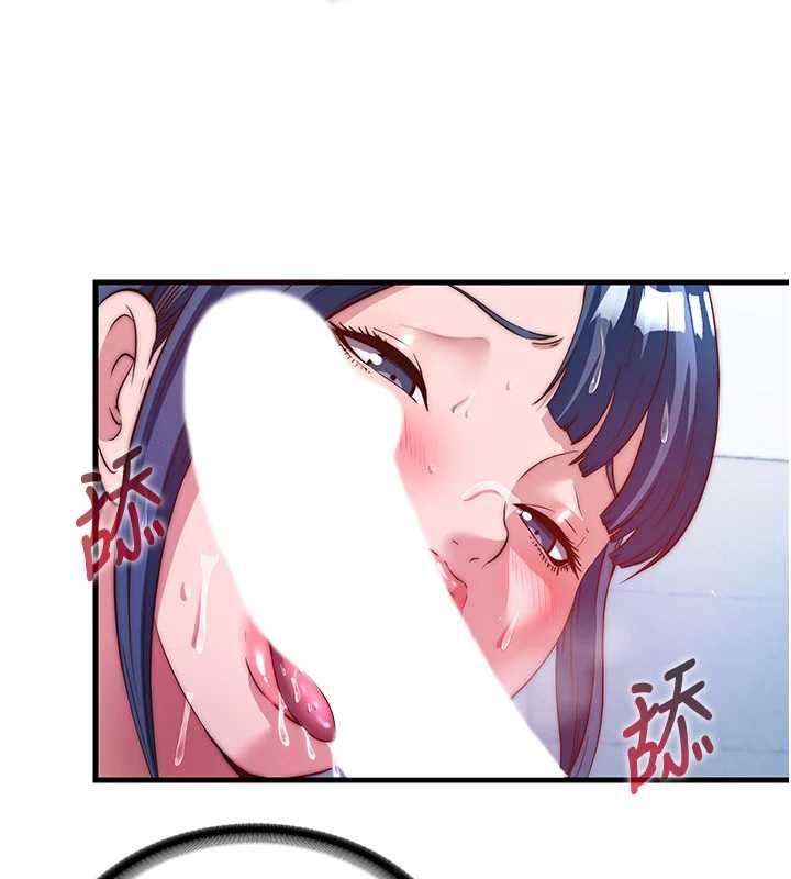 民宿精營中第56話-不斷湧入的滾燙液體