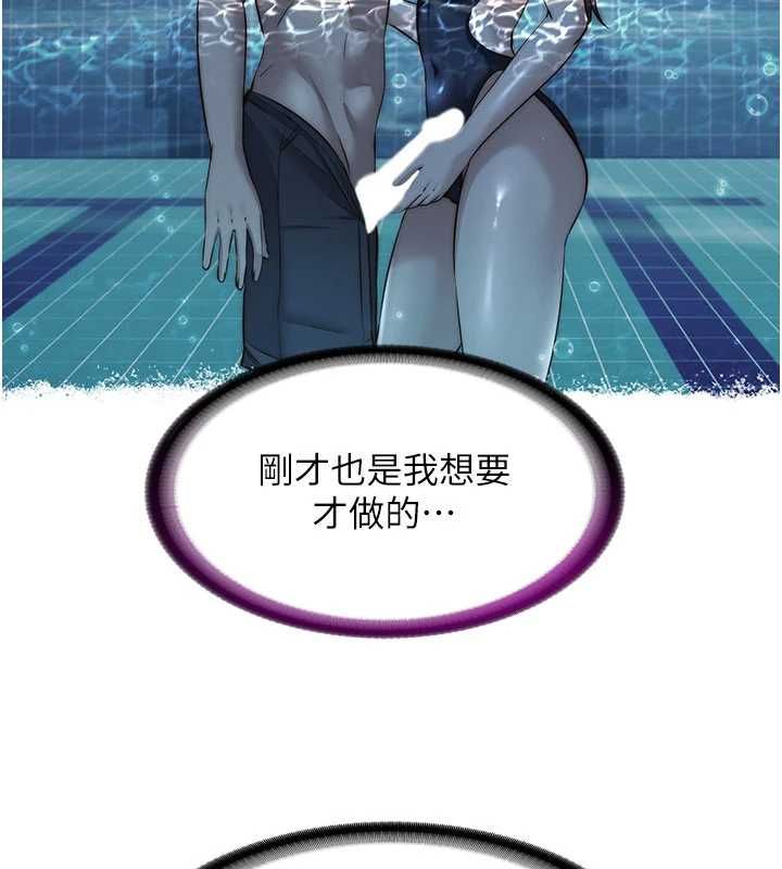 民宿精营中第56話-不斷湧入的滾燙液體