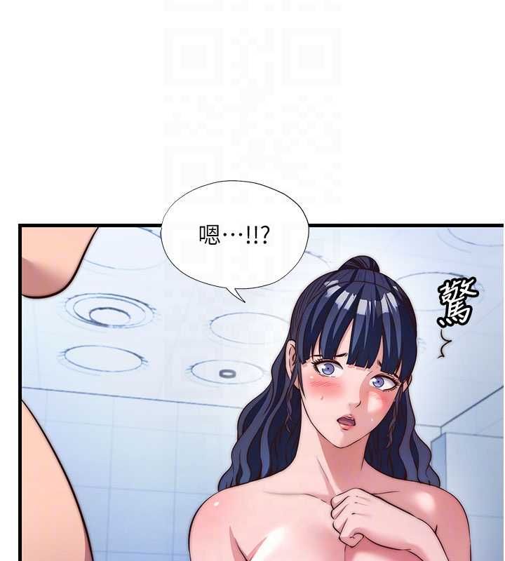 民宿精营中第56話-不斷湧入的滾燙液體