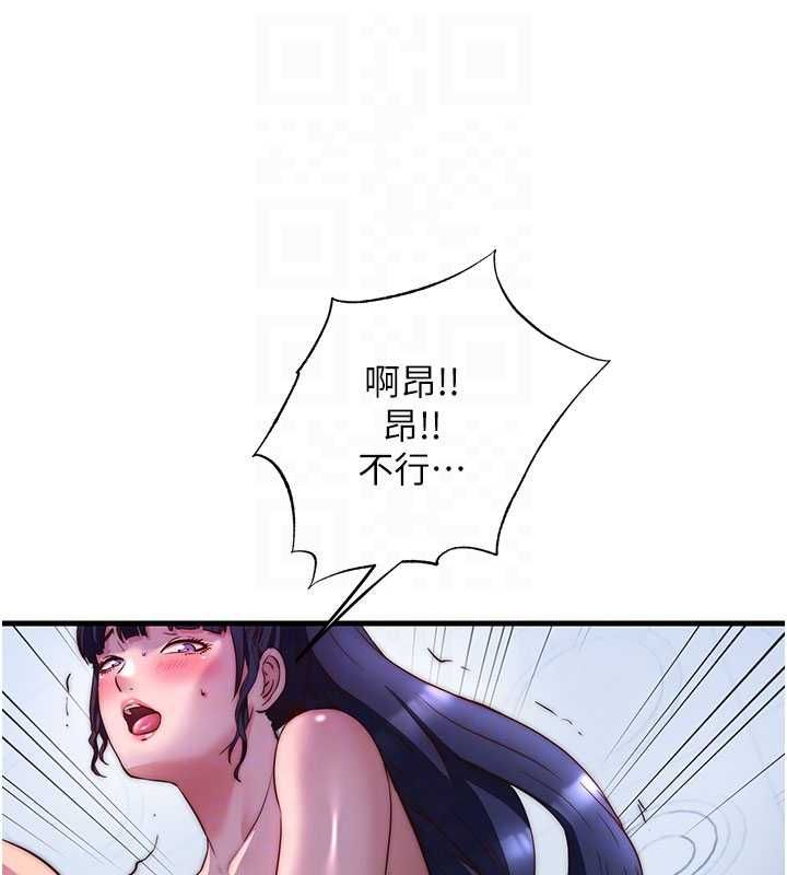 民宿精营中第56話-不斷湧入的滾燙液體