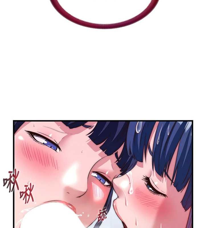 民宿精营中第56話-不斷湧入的滾燙液體