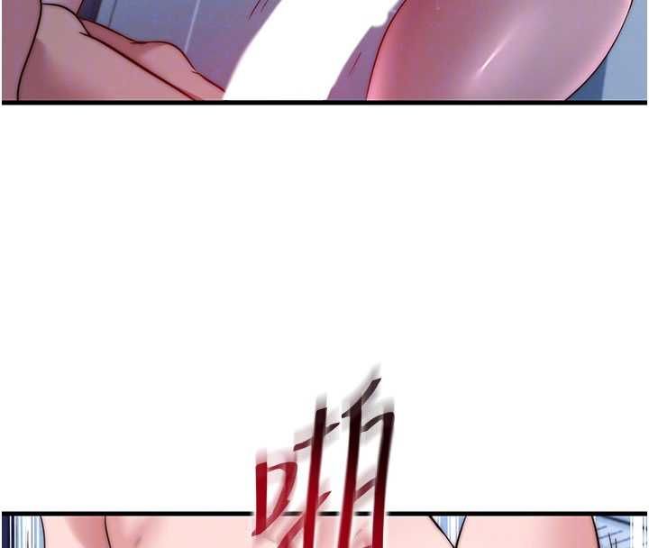 民宿精营中第56話-不斷湧入的滾燙液體