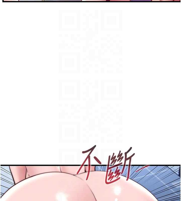 民宿精营中第56話-不斷湧入的滾燙液體