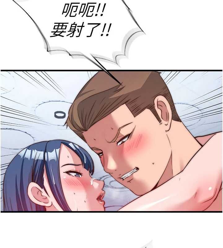 民宿精营中第56話-不斷湧入的滾燙液體