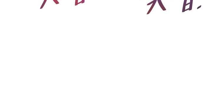 民宿精营中第56話-不斷湧入的滾燙液體