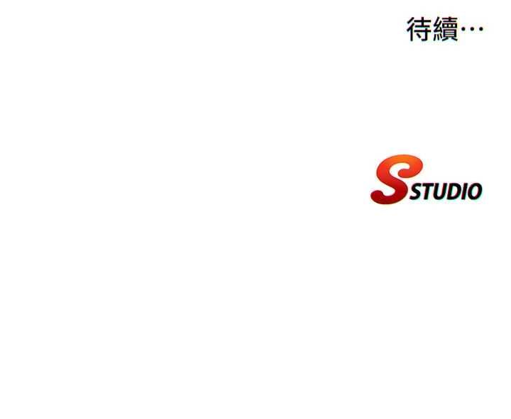 民宿精营中第56話-不斷湧入的滾燙液體
