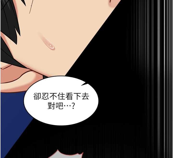 女友不能说的事第9話-她已經無可救藥了