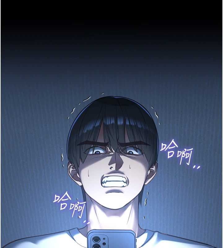 女友不能说的事第9話-她已經無可救藥了