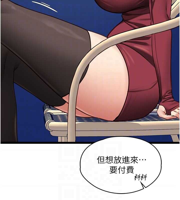 女友不能说的事第9話-她已經無可救藥了