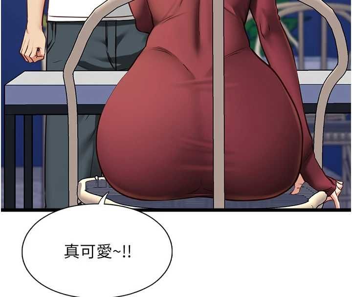 女友不能说的事第9話-她已經無可救藥了