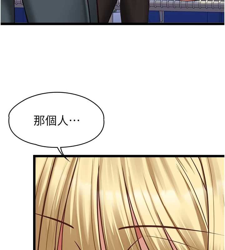 女友不能说的事第9話-她已經無可救藥了