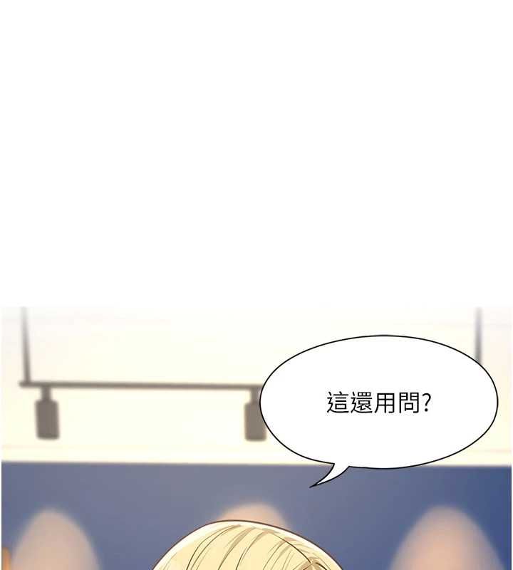 女友不能说的事第9話-她已經無可救藥了