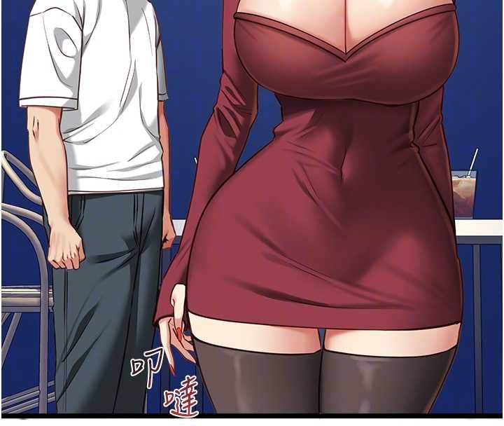 女友不能说的事第9話-她已經無可救藥了