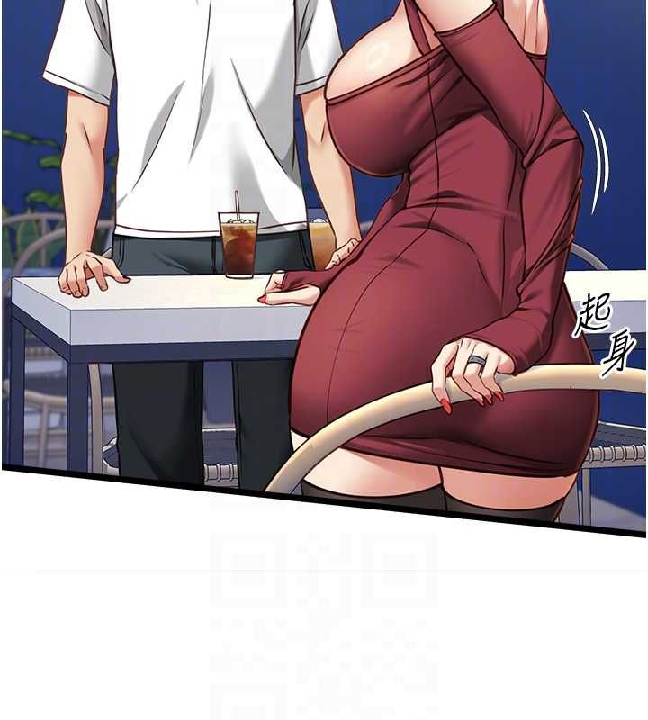 女友不能说的事第9話-她已經無可救藥了