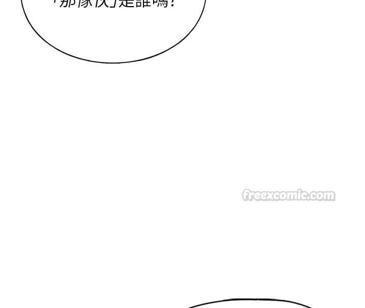 女友不能说的事第9話-她已經無可救藥了