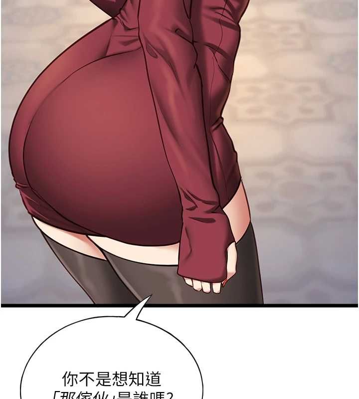 女友不能说的事第9話-她已經無可救藥了