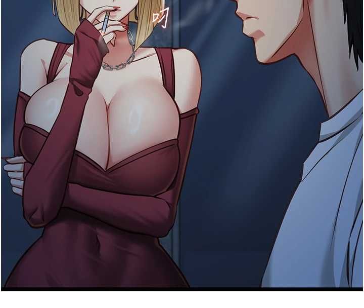 女友不能说的事第9話-她已經無可救藥了