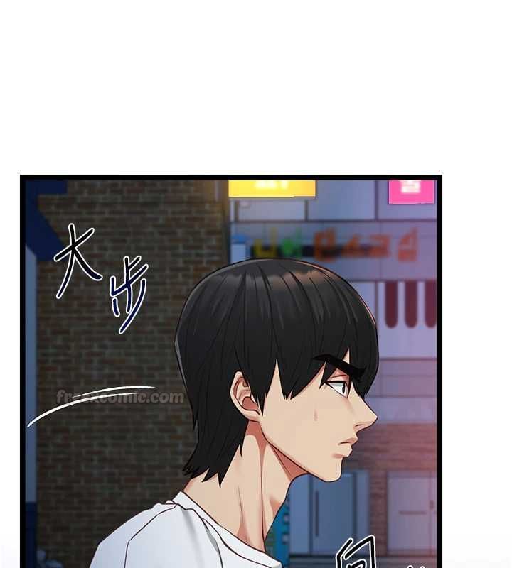 女友不能说的事第9話-她已經無可救藥了