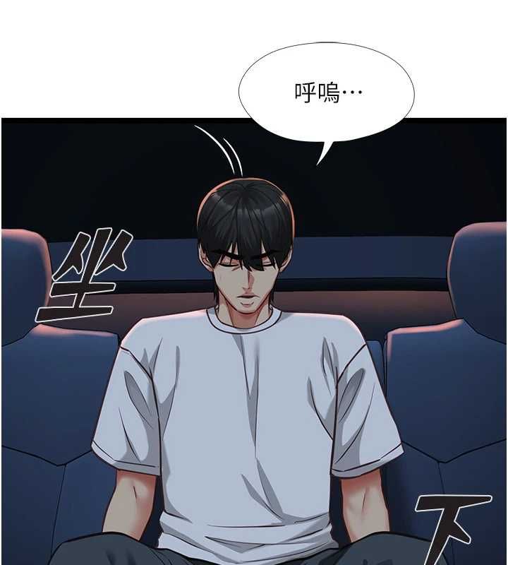 女友不能说的事第9話-她已經無可救藥了