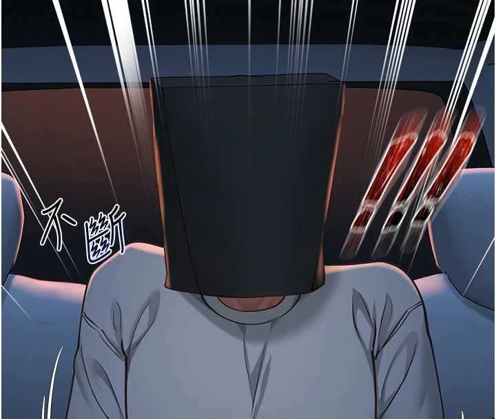 女友不能说的事第9話-她已經無可救藥了