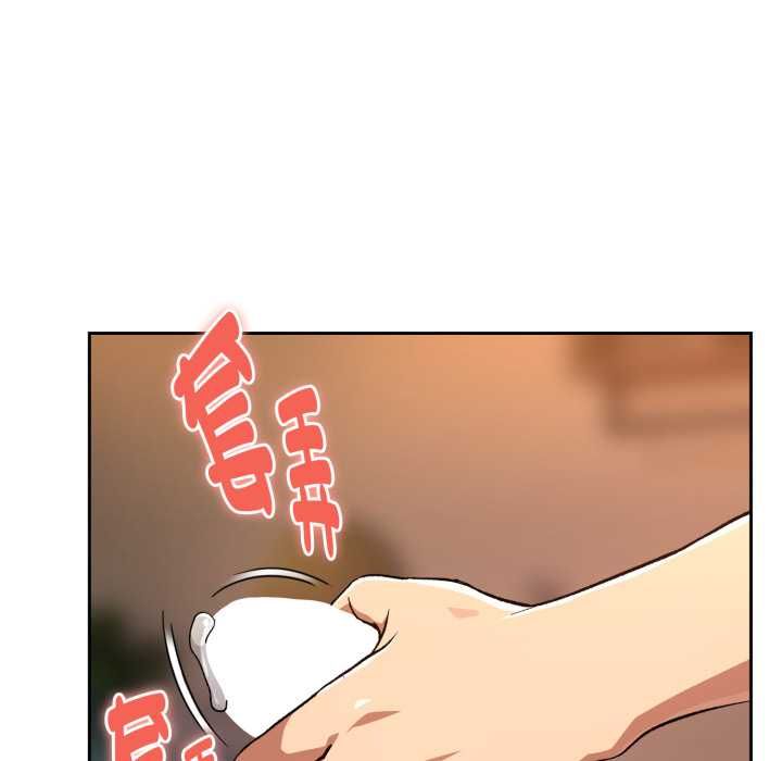 下班后的例行恋爱第102話
