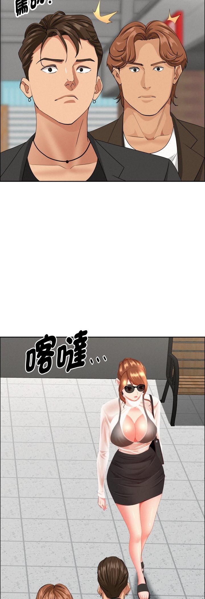 贵妇的专属保镳第61話