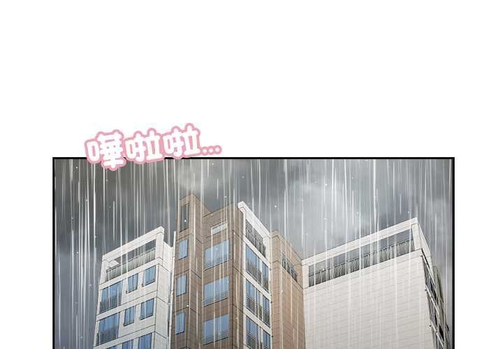 我的初体验第7話