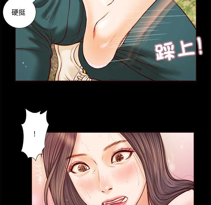 我的初体验第7話
