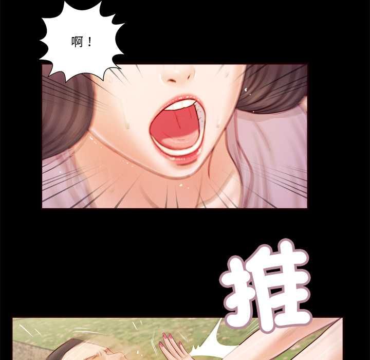 我的初體驗第7話