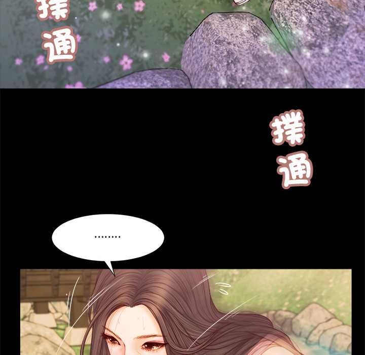 我的初體驗第7話