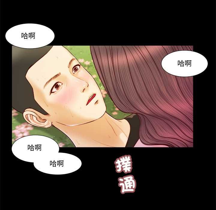 我的初体验第7話