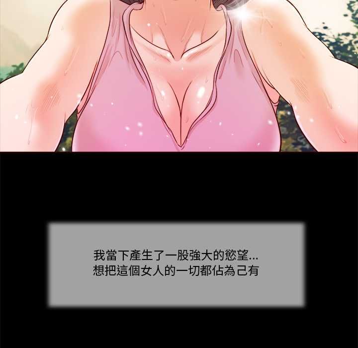 我的初體驗第7話