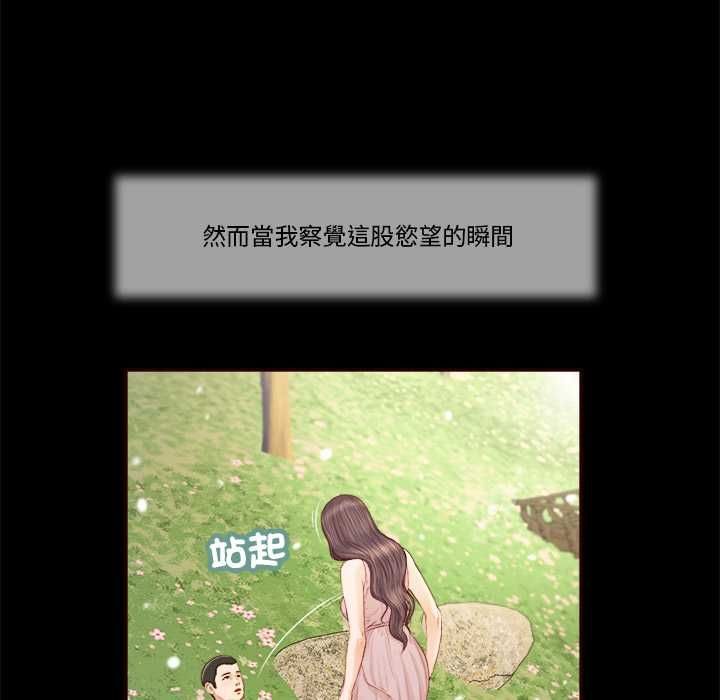 我的初体验第7話