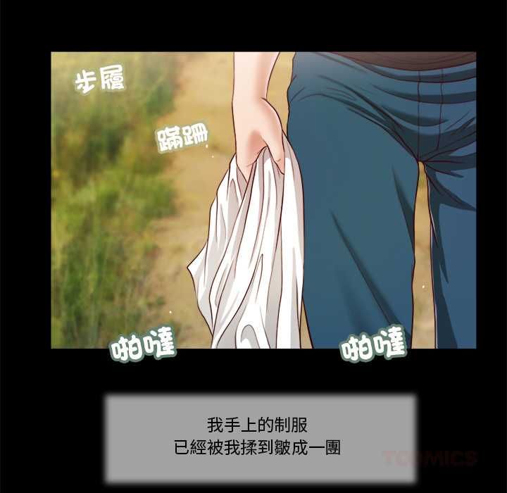 我的初體驗第7話
